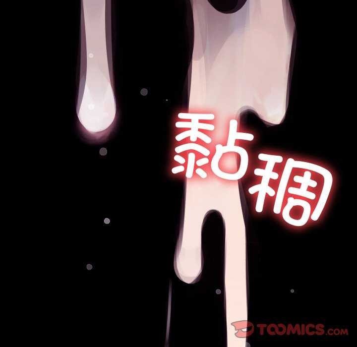 《分身使我無限變強》漫画 第2話