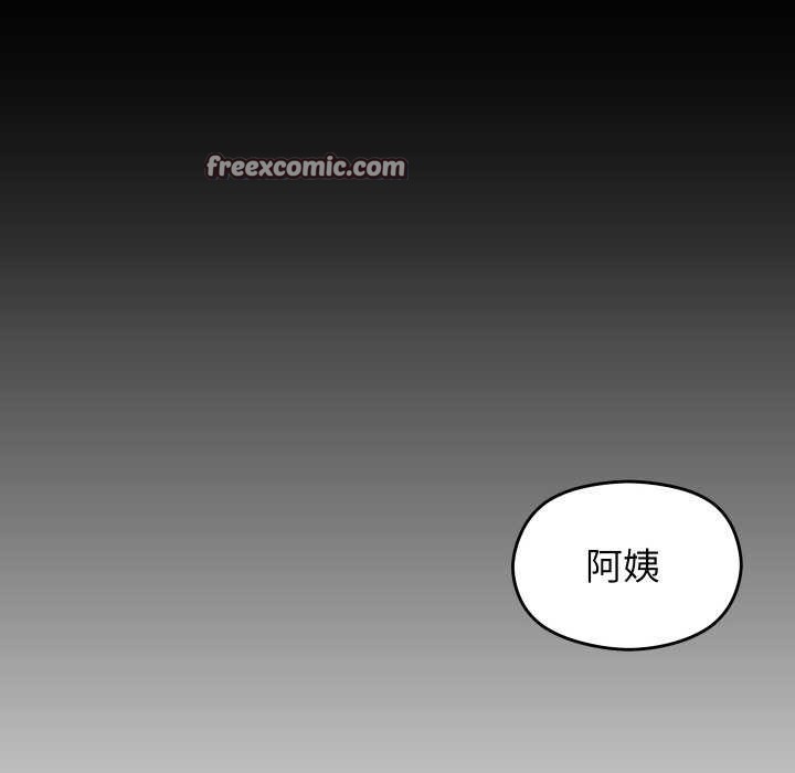 《分身使我無限變強》漫画 第2話