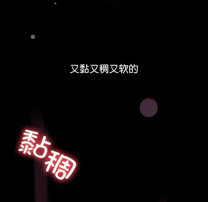 《分身使我無限變強》漫画 第2話