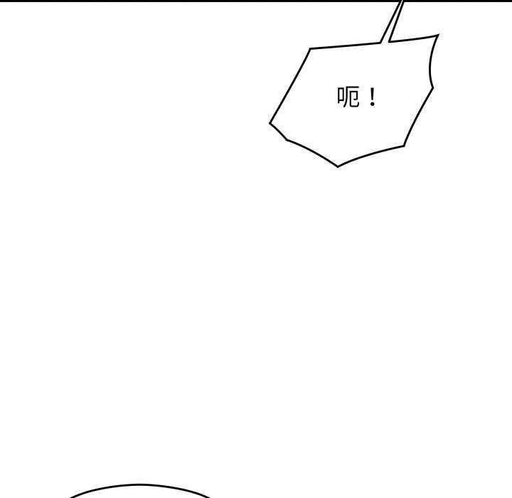 《分身使我無限變強》漫画 第2話