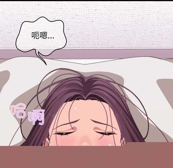 《分身使我無限變強》漫画 第2話