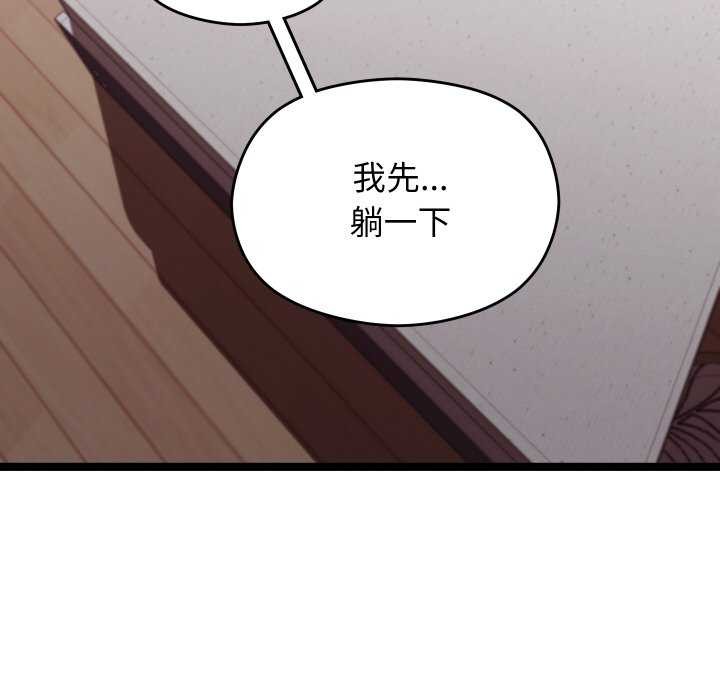 《分身使我無限變強》漫画 第2話
