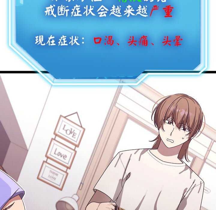 《分身使我無限變強》漫画 第2話