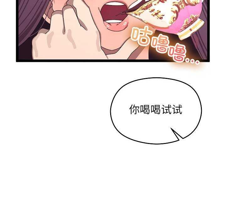 《分身使我無限變強》漫画 第2話