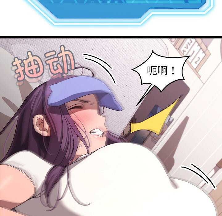 《分身使我無限變強》漫画 第2話