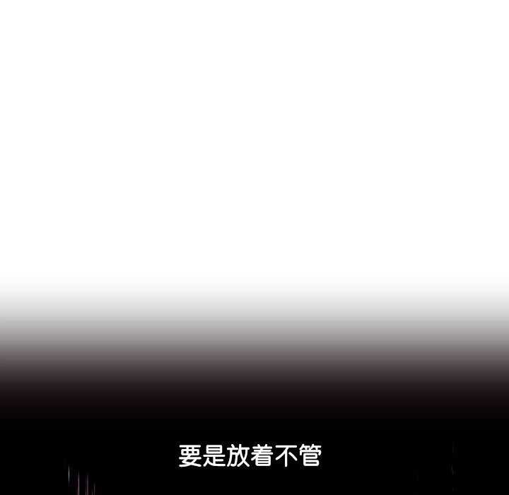 《分身使我無限變強》漫画 第2話
