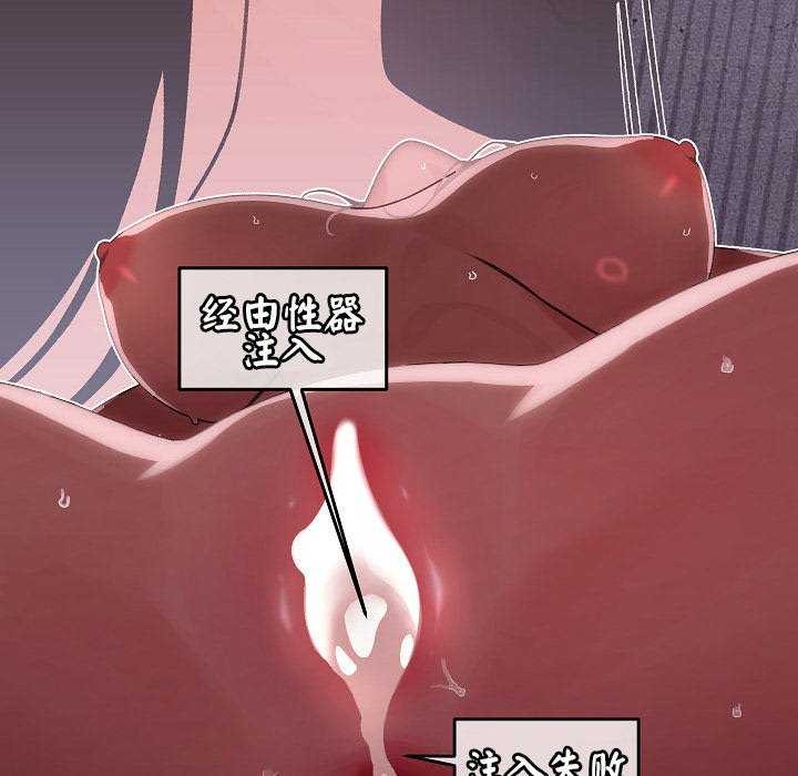 《分身使我無限變強》漫画 第2話