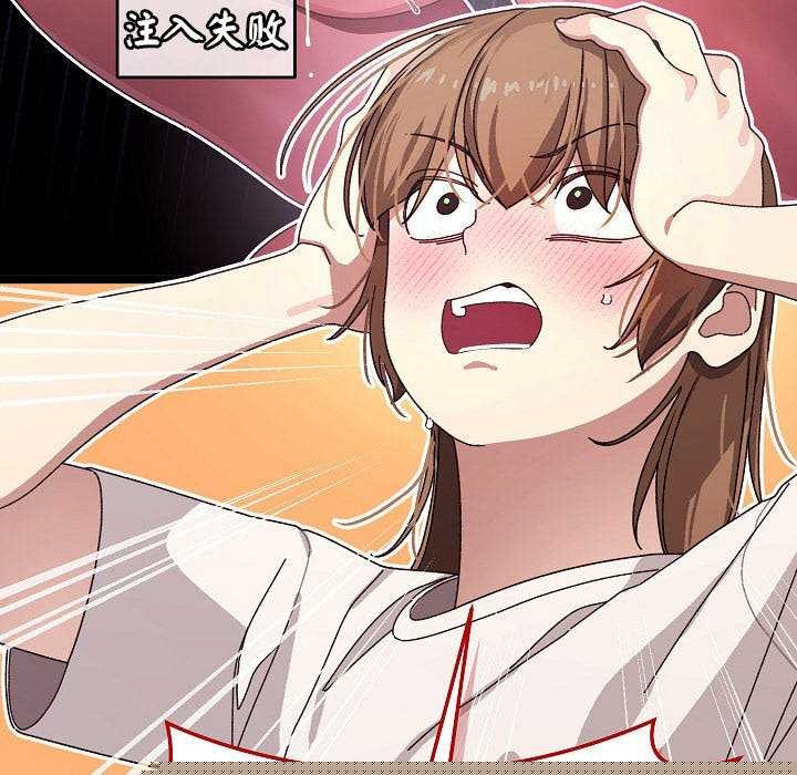 《分身使我無限變強》漫画 第2話