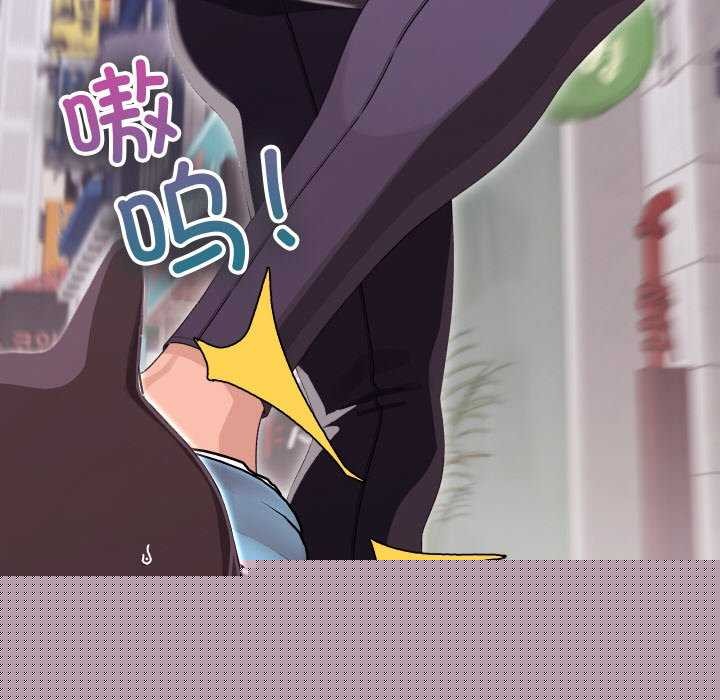《分身使我無限變強》漫画 第2話