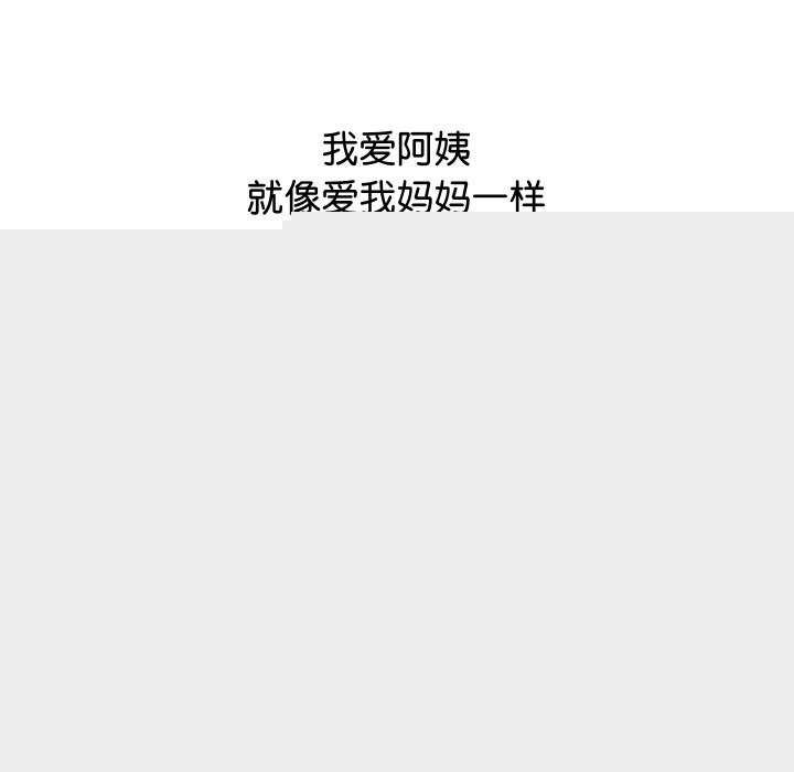 《分身使我無限變強》漫画 第2話