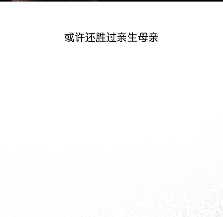 《分身使我無限變強》漫画 第2話