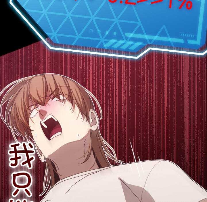 《分身使我無限變強》漫画 第2話