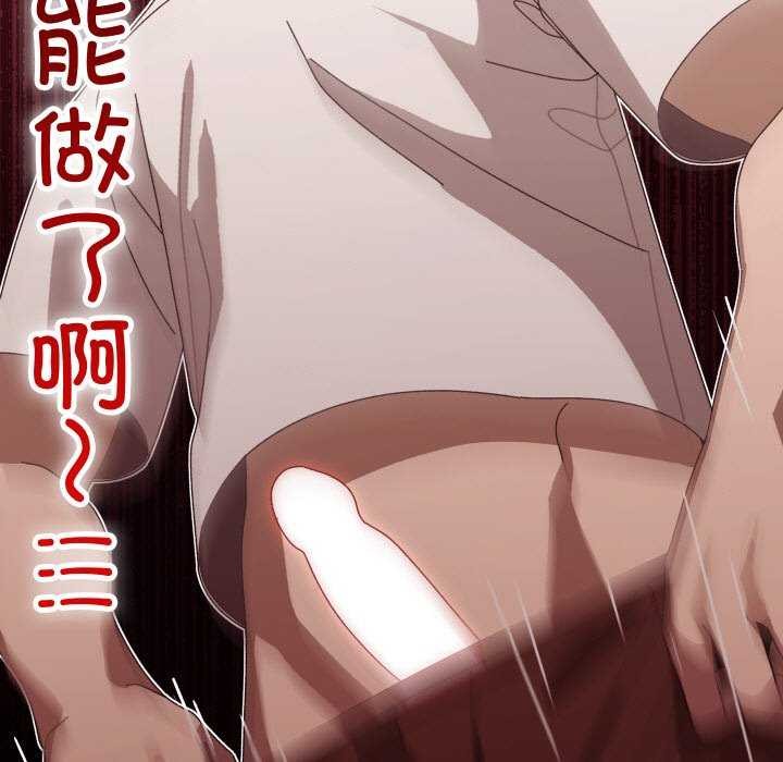 《分身使我無限變強》漫画 第2話