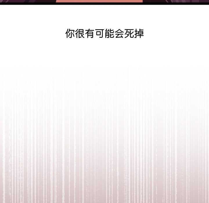 《分身使我無限變強》漫画 第2話