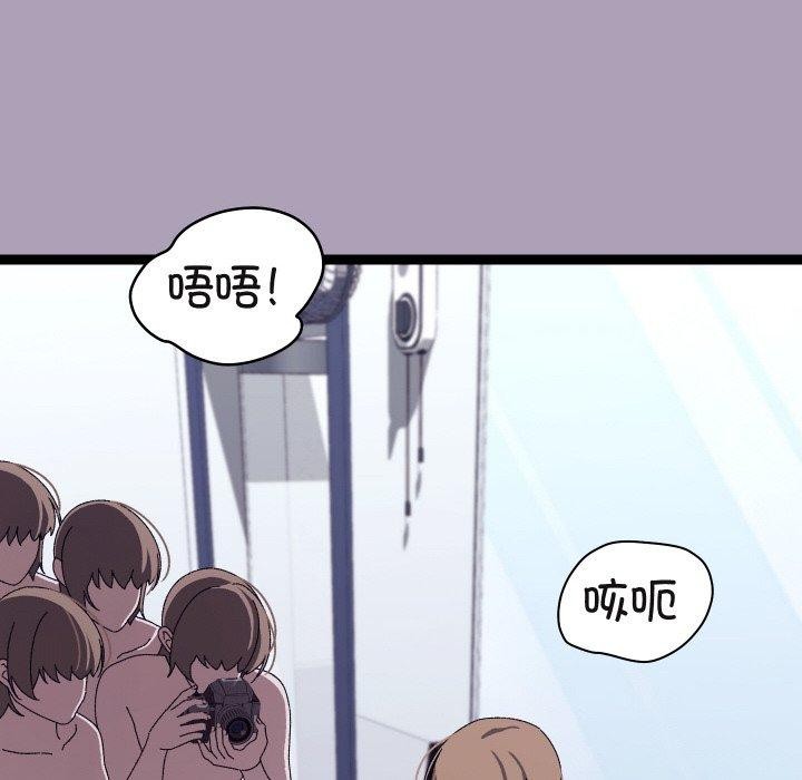 《分身使我無限變強》漫画 第20話