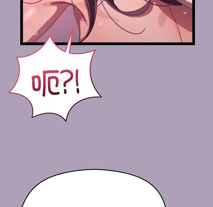 《分身使我無限變強》漫画 第20話
