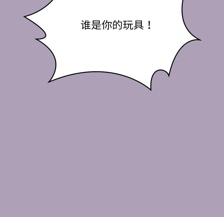 《分身使我無限變強》漫画 第20話