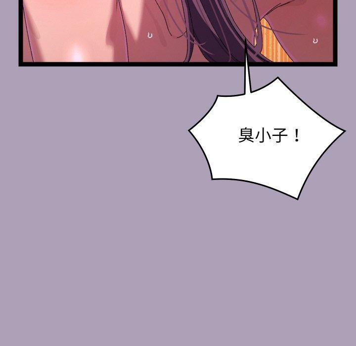 《分身使我無限變強》漫画 第20話