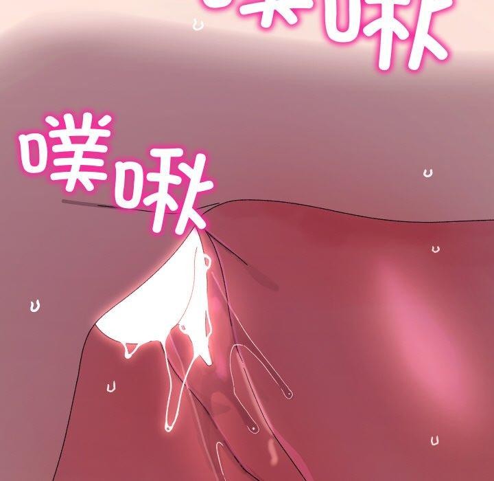 《分身使我無限變強》漫画 第20話
