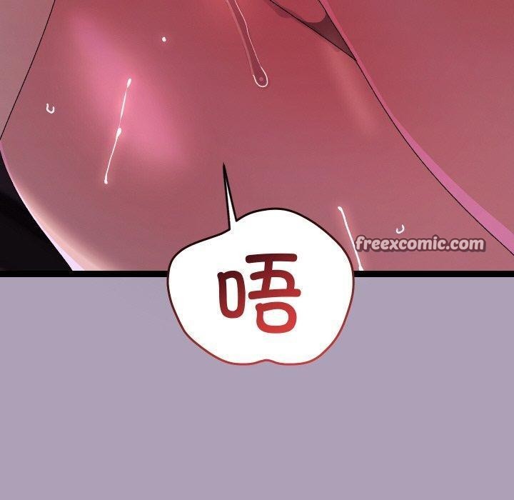 《分身使我無限變強》漫画 第20話