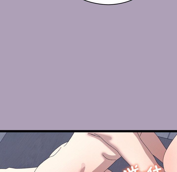 《分身使我無限變強》漫画 第20話