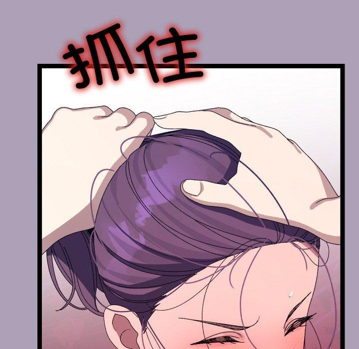 《分身使我無限變強》漫画 第20話