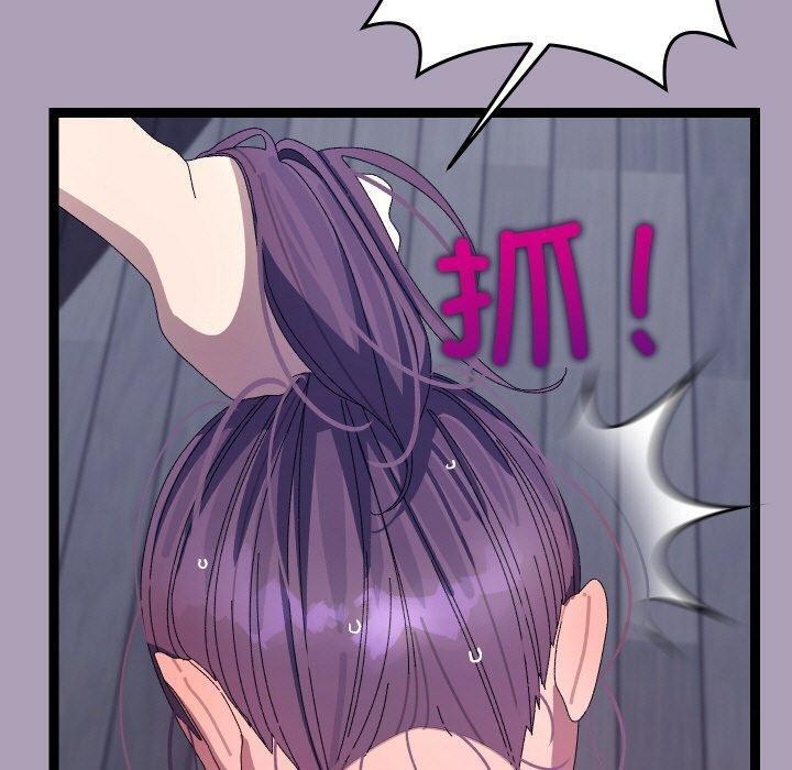 《分身使我無限變強》漫画 第20話