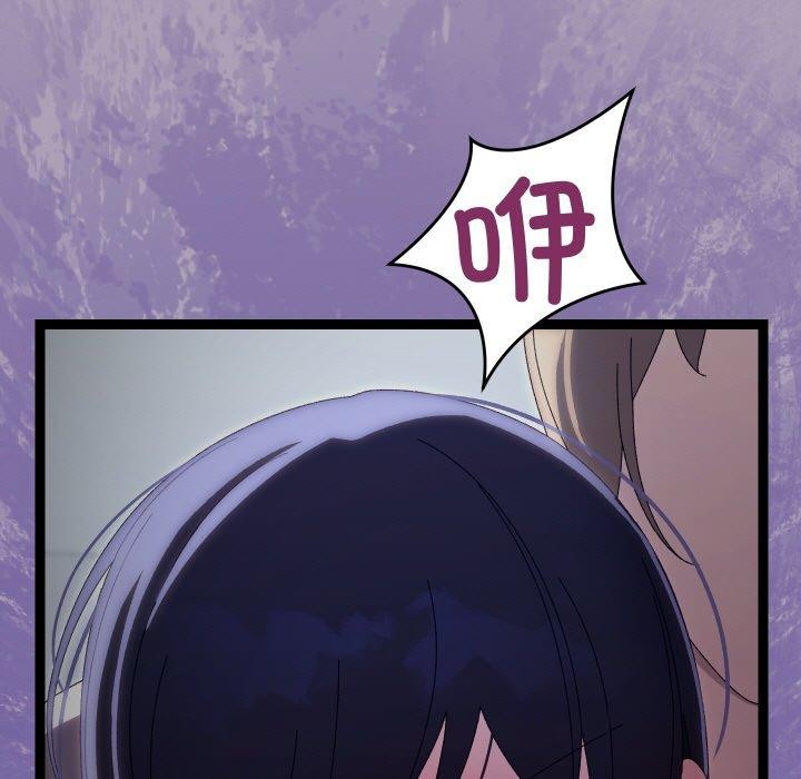 《分身使我無限變強》漫画 第20話