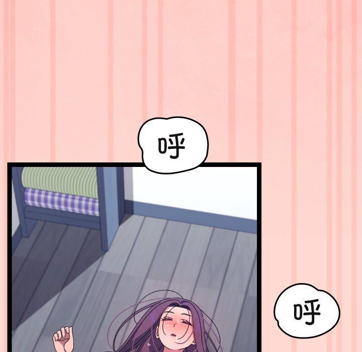 《分身使我無限變強》漫画 第20話