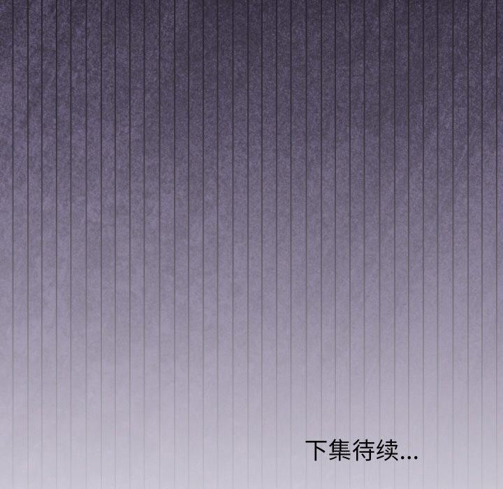 《分身使我無限變強》漫画 第20話