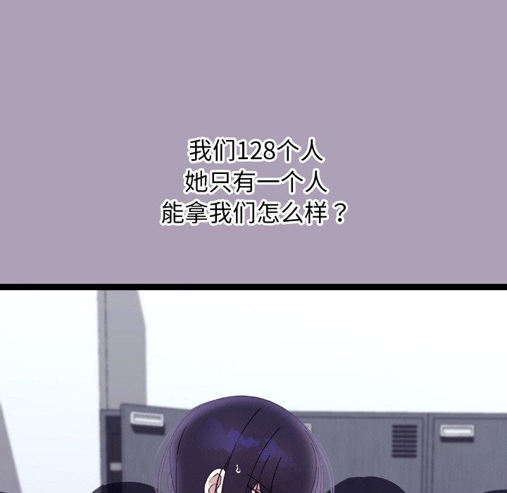 《分身使我無限變強》漫画 第21話