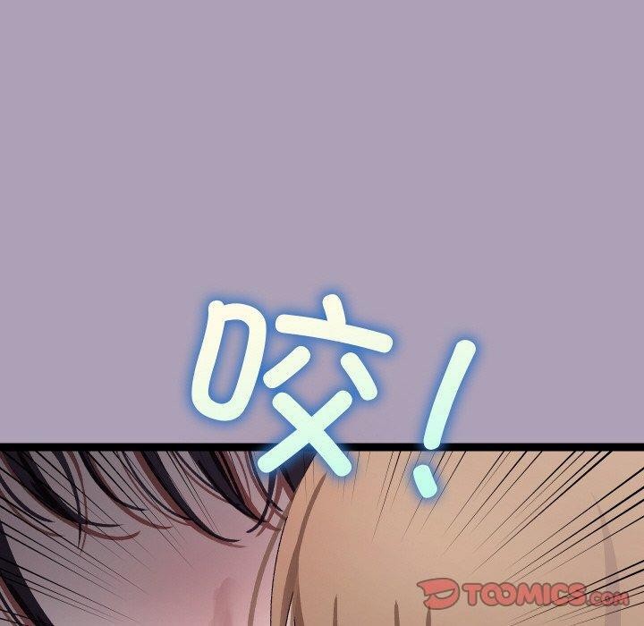 《分身使我無限變強》漫画 第21話
