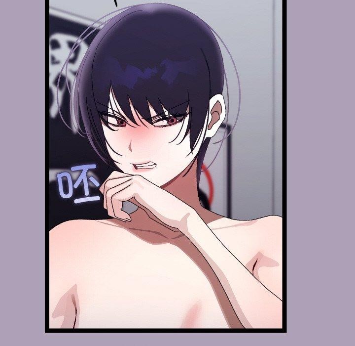 《分身使我無限變強》漫画 第21話