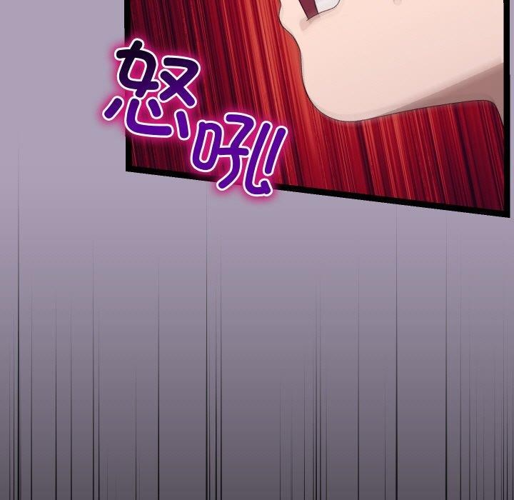 《分身使我無限變強》漫画 第21話
