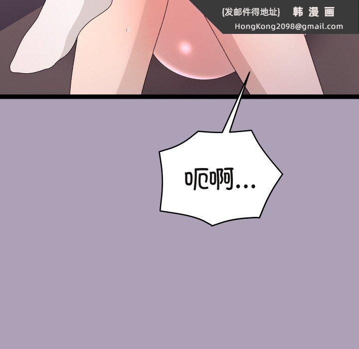 《分身使我無限變強》漫画 第21話