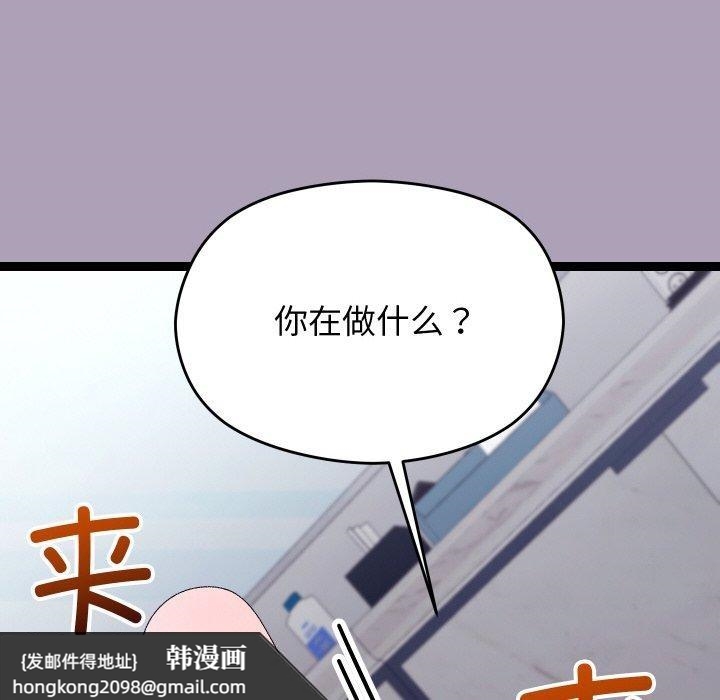 《分身使我無限變強》漫画 第21話