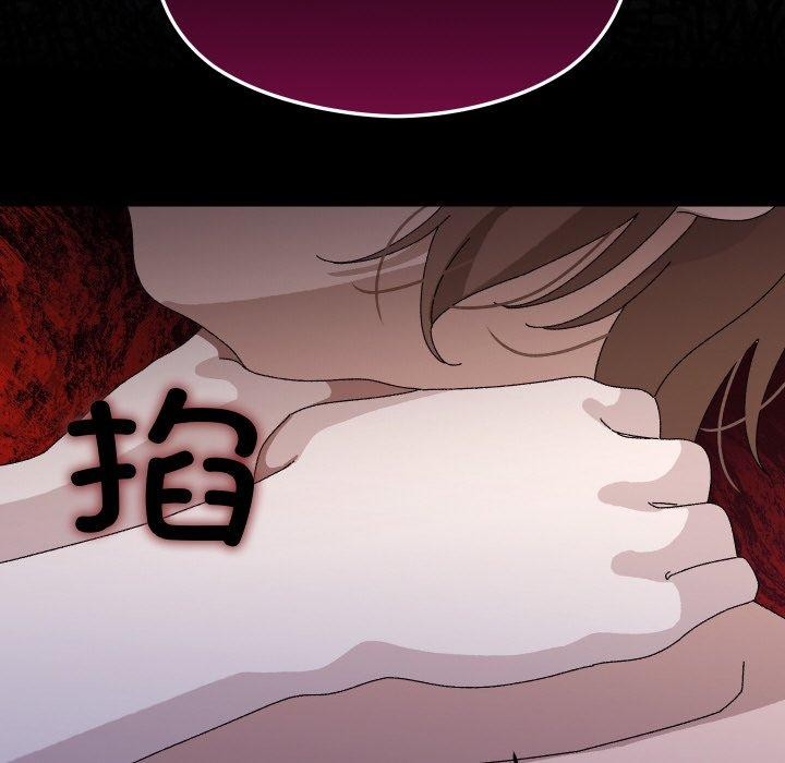 《分身使我無限變強》漫画 第21話