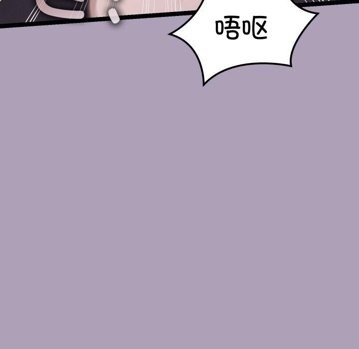 《分身使我無限變強》漫画 第21話
