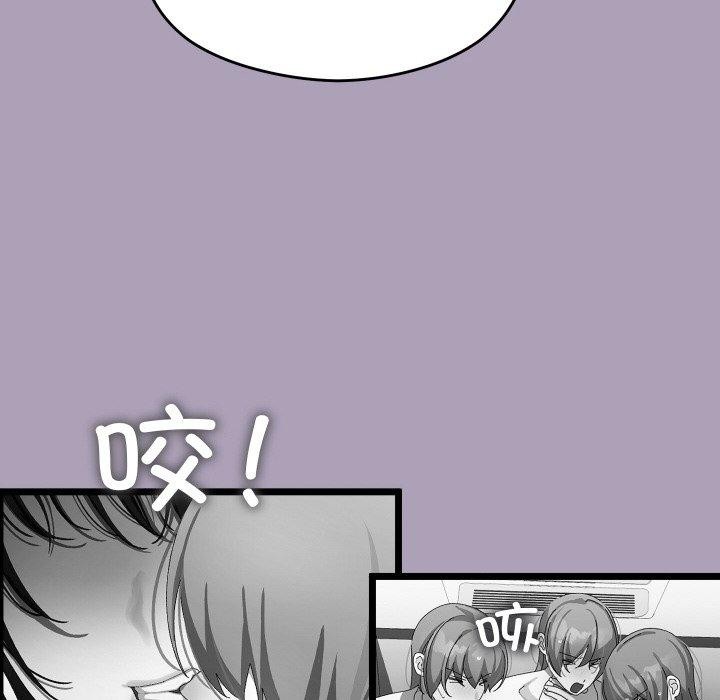 《分身使我無限變強》漫画 第21話