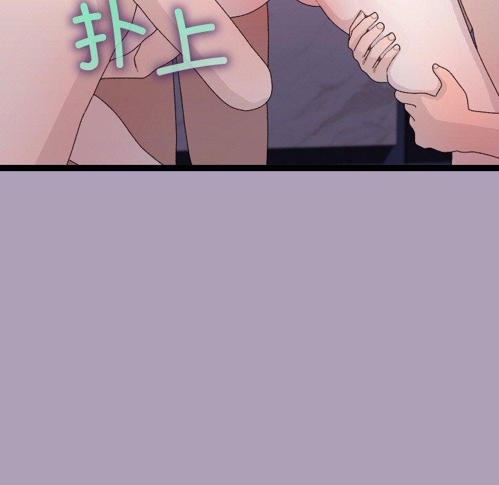 《分身使我無限變強》漫画 第21話