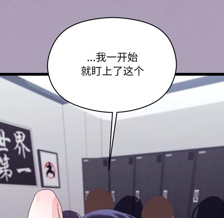 《分身使我無限變強》漫画 第21話