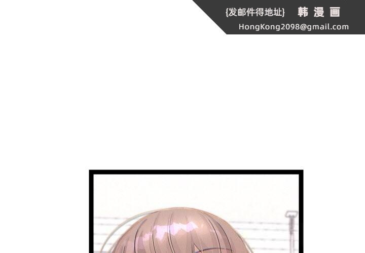 《分身使我無限變強》漫画 第23話