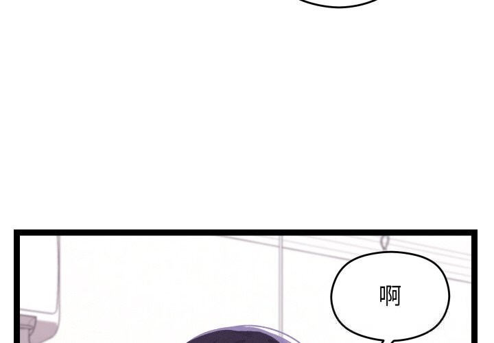 《分身使我無限變強》漫画 第23話