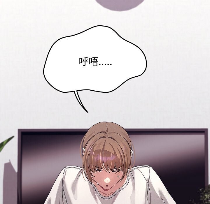 《分身使我無限變強》漫画 第23話