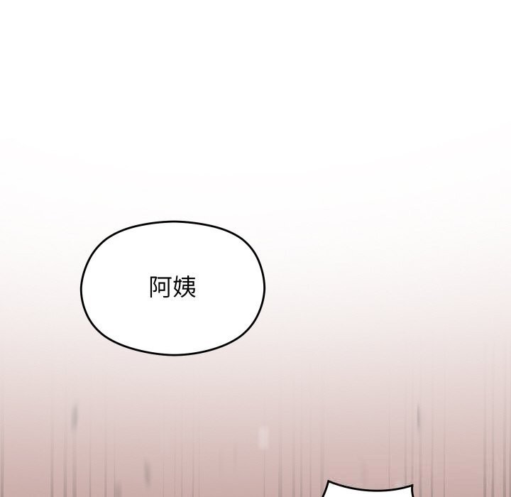 《分身使我無限變強》漫画 第23話