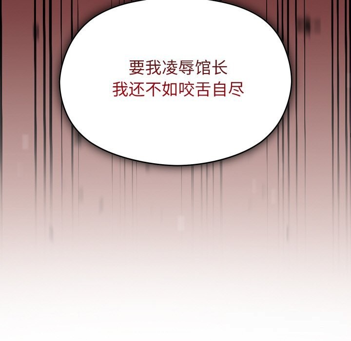 《分身使我無限變強》漫画 第23話