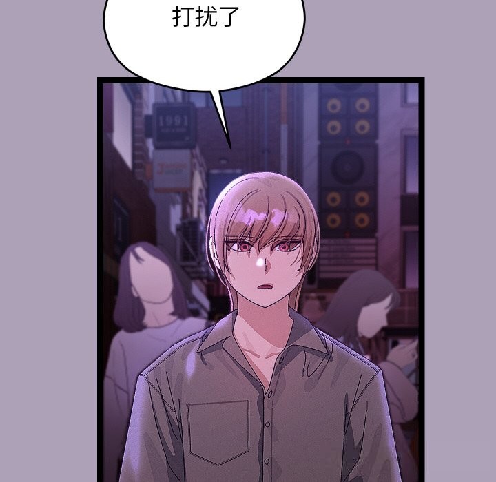 《分身使我無限變強》漫画 第23話