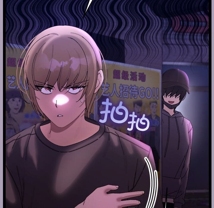《分身使我無限變強》漫画 第23話