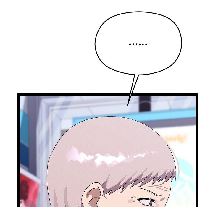 《分身使我無限變強》漫画 第23話