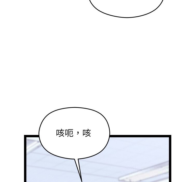 《分身使我無限變強》漫画 第23話